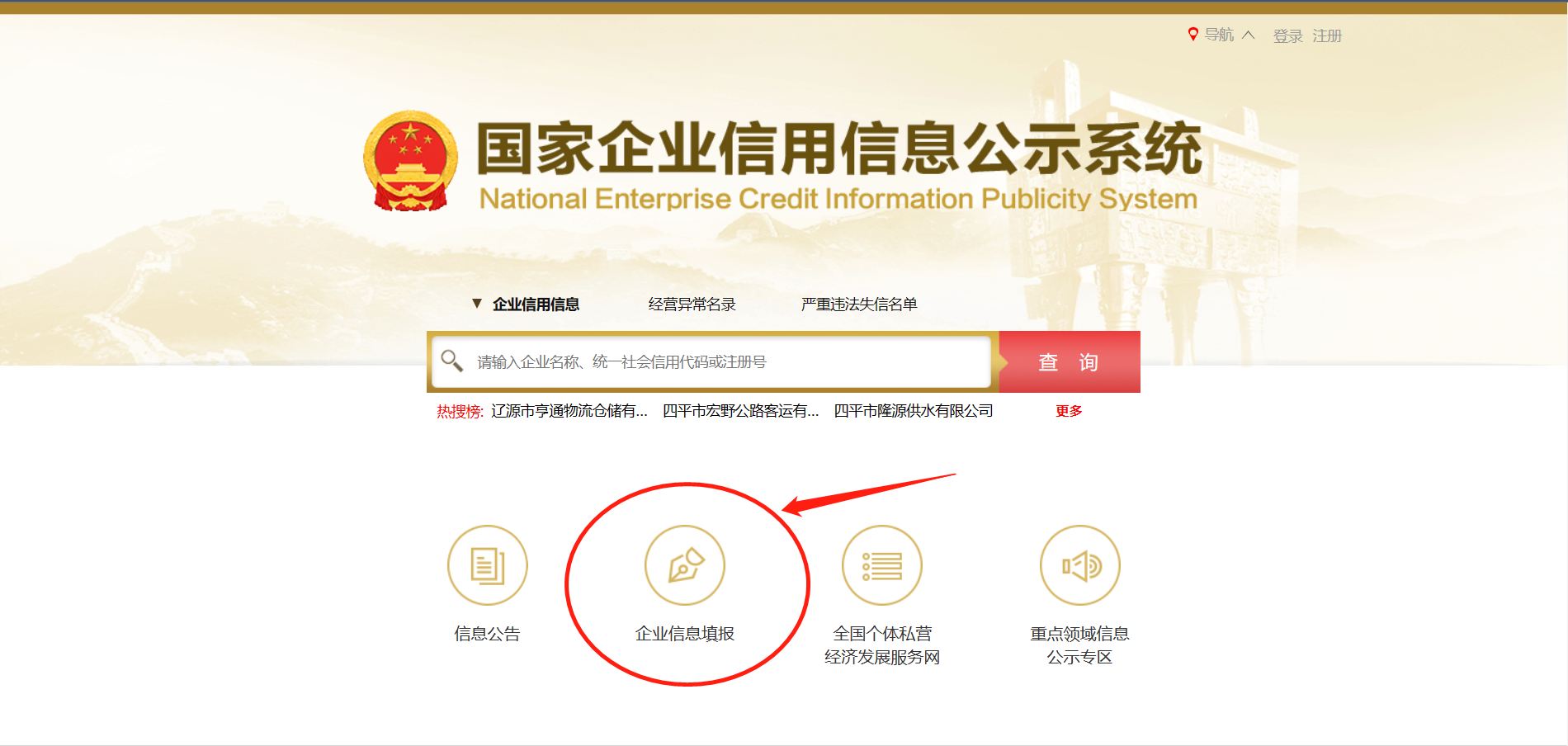 阳江市知识产权保护协会现开展免费代办企业年度报告服务